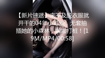 [MP4/ 1.53G] 几个女大学生露脸多人运动群P淫趴