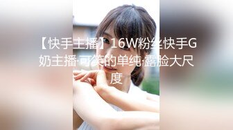 【新速片遞】 南京大学反差婊，平时课堂一副清纯样 ❤️ 上到床上原来是个闷骚货，逼太紧了，夹一会就射！[107M/MP4/01:38]