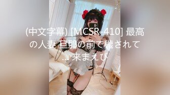 【91小憨憨探花】白嫩苗条小姐姐，蜂腰翘臀，主动女上位，柳腰乱摇，哪个男人扛得住，体贴温柔这一炮值了