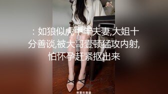 午夜寻花第二场肉肉身材嗲嗲甜美妹子，舌吻扣逼摸奶上位骑坐近距离拍摄