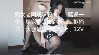 找单男，西安老公掰开人妻的骚逼想3P，叫声超级浪