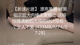 [MP4/ 281M]&nbsp;&nbsp;小母狗 你在干吗 做爱 在家 爸爸妈妈呢 不在家 爸爸的大不大 喜欢吗 喜欢 身材真好骚逼