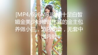 绿帽老公下药迷翻老婆让上司来玩弄获取升职加薪的筹码