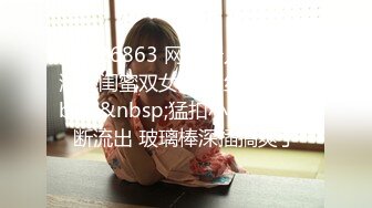 [MP4/ 780M]&nbsp;&nbsp;清纯风嫩妹 五官精致校花级小妹妹 好单纯 第一次交 怕牙碰到肉棒 所以很小心