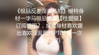 静悄悄的回来了2，现在的人妻都这么骚，她老公是知道的，6分18有