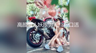 ✨乖巧萝莉萌妹✨清纯小可爱【吃掉瑶瑶】白白嫩嫩萝莉身材 肉嘟嘟可爱粉嫩小穴，小小年纪就这么淫荡，可爱又反差 (11)