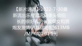 [MP4/ 1.31G] 超推荐调教女神身材纤细骚母狗琳儿粉丝团性爱私拍流出 双飞母狗淫荡随便抽插玩操 第五弹