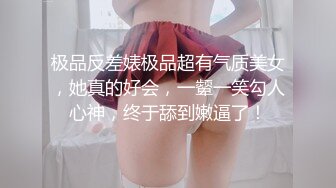 细腰丰臀长腿清纯脸 风骚入骨极致服务