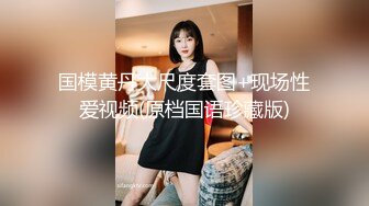 【网曝热门事件网红性爱泄密】反差婊爆乳网红『王语嫣』与金主性爱啪啪流出 性爱乘骑 小穴非常粉嫩 (2)