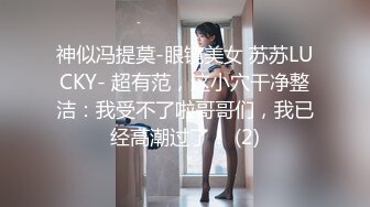 【JD018】房东与房客.国民女神苏小小.惨遭男友劈腿.无奈以身抵扣房租 #苏小小