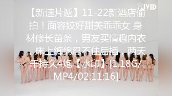 (精東影業)(jdbc-026)(20230303)強上隔壁的清純盲女-斑斑