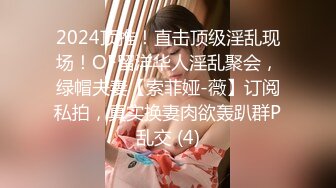 [MP4/ 609M] 年轻小妹露脸被三个小年轻的玩弄，轮草抽插揉奶子玩逼，浪叫不断激情上位享受快感