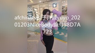 afchinatvBJ于诗淑yuyo_20201203NiceBody编号98D7A723