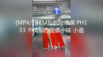 獨家網路熱點視訊格子裙美女廁所口交啪啪