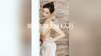 常州传媒大厦3人行