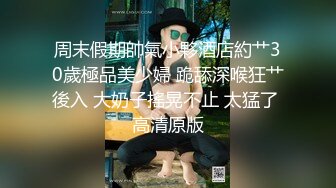 推特国产温柔腹黑女S-EddyS__z  榨精调教，手足并用  【177V】 (140)