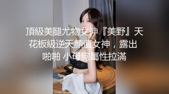 新流出酒店偷拍电影投影房舔逼狂魔和反差婊眼镜骚女友黑丝白丝情趣生活