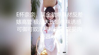 最闪亮的新星，丰乳肥臀良家妹【小老婆】莞式服务，吃鸡舔蛋舔脚啪啪，这大白兔，白虎馒头穴真好看