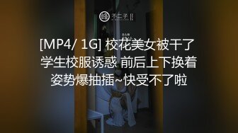 ⭐抖音闪现 颜值主播各显神通 擦边 闪现走光 最新一周合集2024年4月14日-4月21日【1147V 】 (693)