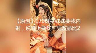 淫声荡语⚡反差白富美女神 魔鬼身材白虎粉逼 高潮颤挛抽搐 呻吟勾魂 超极品反差婊 骚话连篇 高清字幕