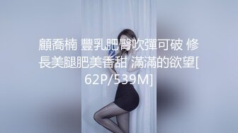 【果哥系列】两个气质柔软的娇嫩美少女在宾馆享受欲望大餐