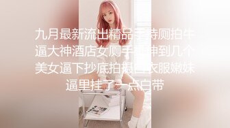 【男魔小天】00后小萝莉 C杯美乳 娇小可爱 叫床好听超有征服欲 激情啪啪