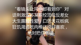 超人气名模史诗级同框 璃奈酱x婕咪 OD姐妹沙龙计划 超长大片更是爽到喷尿 香艳3P性爱[167P+1V/1.9G]