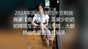 【极品可爱 萝莉】小千绪 Cos和泉纱雾白丝足交 鲜美鲍鱼一坐到底 尽情淫交榨汁 超爽抽送顶宫撞击 颜射少女