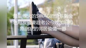 OnlyFans极品女神 Naomiii 全付费视图福利合集