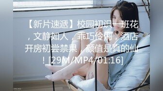 【新片速遞】  兄弟：这有个女的 ❤️男：哎小姐姐，把她弄醒了待会不好搞，怎么鼓鼓的，卧槽是个男的，真变态吗 有点害怕，你弄过呀！ [16M/MP4/02:19]