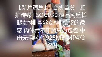 10-8小婊寻欢约啪微胖少妇，美乳黑丝伴良宵，后入大屁股真爽