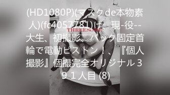 ✿扣扣传媒✿ FSOG061 主人的专属小恶魔▌不见星空▌