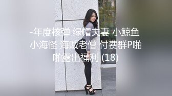 蜜桃影像PMTC054同城约啪之兔女郎的润滑激干