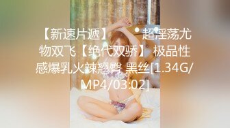 [MP4]极品推特网红美少女▌喵酱▌肛塞女娃迎新春 专属肉便器出入平安