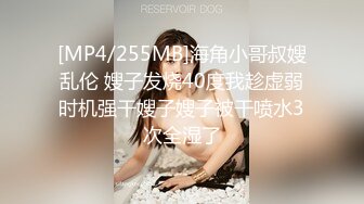 [MP4]STP31817 星空无限传媒 XKG183 婚纱店老板娘勾引订婚小伙 月牙 VIP0600