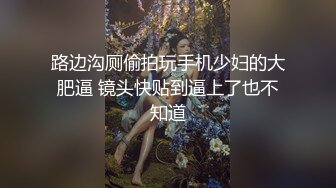 -女仆制服 无套爆菊 扩阴淫穴 白嫩豪乳 黑牛震荡 后入怼操