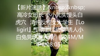 【onlyfans极品泰国乳牛】大波浪美女Pong kyubi厚嘴唇很性感 大车灯真的大 F杯巨乳太销魂