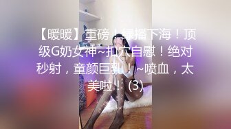 028 成都约操少妇，持久耐操