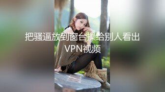 【新速片遞】&nbsp;&nbsp;二次元甜美小萝莉！新人妹妹刚下海！强烈要求秀一波，微毛嫩穴，自摸揉搓小穴，情趣换装诱惑[743MB/MP4/01:37:41]