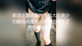 厕拍大神潜入电子厂女厕前后全景偷拍 尿很急的明星范长靴美女