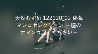 [MP4/ 169M] 泄密流出公务员小夫妻自拍 快高潮时少妇的表情挺销魂