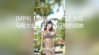 国内厕拍大神潜入纸箱厂女厕全景后拍美女尿尿❤️牛仔裤开裆黑丝骚妇性感美臀4K高清版