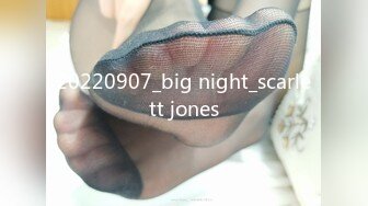 20220907_big night_scarlett jones