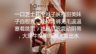 無法抵禦兒子的朋友 被迫絕倫交尾 小早川怜子