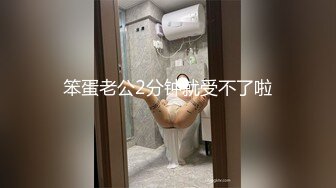 《嫩模私拍泄密》学院派系列！全是极品美乳长腿清纯大学生美眉，换衣时被偸拍摄影师加钱对着大长腿撸射无水4K原版全套 (8)