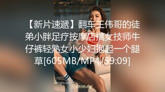 [MP4/603MB]女友出差 閨蜜 林夕 實施勾引計劃 黃金身材比例 男友不小心看到閨蜜赤裸身姿 艹滿足才放過