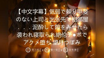 天然むすめ 030919_01 生意気な娘を拘束プレイでイかせてあげました 宇佐美たかこ