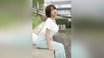 【新速片遞】&nbsp;&nbsp;《稀缺资源✅高能预警》电报反差变态颜值资深腐女少妇【小太阳灯】福利，JK露出虐肛黄金圣水潮喷，全程无尿点，不喜勿下[5240M/MP4/04:09:55]