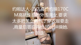 [MP4/373MB]探花西门庆酒店约操 白皙稚嫩妹子一枚，中学时代心中的女神大抵就是这个样纸