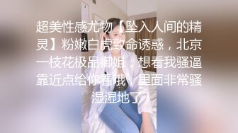 【AI换脸视频】鞠婧祎 和最爱的人无休无止的做爱